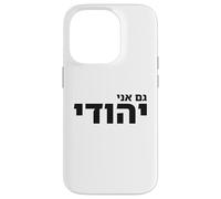Gam Ani Yehudi Me Too Jewish Pride Israël Coque pour iPhone 14 Pro