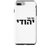 Gam Ani Yehudi Me Too Jewish Pride Israël Coque pour iPhone 7 Plus/8 Plus
