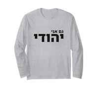 Gam Ani Yehudi Me Too Jewish Pride Israël Manche Longue