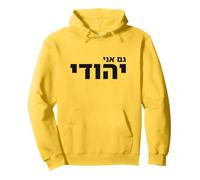 Gam Ani Yehudi Me Too Jewish Pride Israël Sweat à Capuche