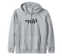 Gam Ani Yehudi Me Too Jewish Pride Israël Sweat à Capuche