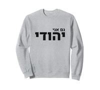 Gam Ani Yehudi Me Too Jewish Pride Israël Sweatshirt