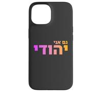 Gam Ani Yehudi : patrimoine juif, fierté d'Israël, ID hébreu Coque pour iPhone 15