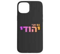 Gam Ani Yehudi : patrimoine juif, fierté d'Israël, ID hébreu Coque pour iPhone 15 Plus
