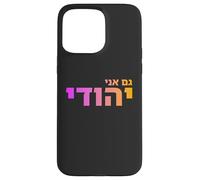 Gam Ani Yehudi : patrimoine juif, fierté d'Israël, ID hébreu Coque pour iPhone 15 Pro Max