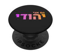 Gam Ani Yehudi : patrimoine juif, fierté d'Israël, ID hébreu PopSockets PopGrip Adhésif
