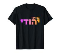 Gam Ani Yehudi : patrimoine juif, fierté d'Israël, ID hébreu T-Shirt