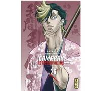Yosuke Nakamaru – Gamaran – Le Tournoi Ultime – Tome 26 – Broché – Kana