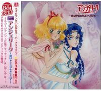Game Music - Angelique: Koi Wa Push & Push (Original Soundtrack)