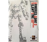 Game Music - Armored Core 3 Silent Line