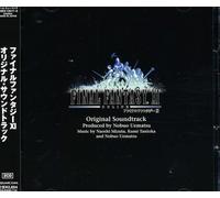 Artistes divers – Bande originale "Final Fantasy XI" – CD audio