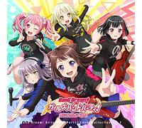 Game Music - Bang Dreami Girls Band Party Cover Collection Vol 2 (OriginalSoundtrack) [Import]