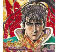 GAME MUSIC - CR Hana No Keiji-AI [Import]