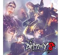 Game Music - Destiny 8: Saga Band Arrangement Album Vol 3 [Compact Discs] Japan - Import