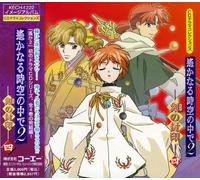 Game Music [Drama CD/J] - Vol. 4-Harukanaru Tokino Nakade V.2: Toki No Fuin [Import]