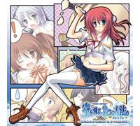 Game Music [Drama CD] - Sorawo Tobu,3tsu No Hohou.