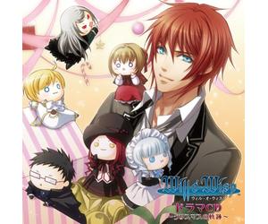 Game Music [Drama CD] - Will O'the Wisp Drama CD-Chris