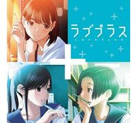 Game Music - Eien Diary/Love Plus Main Them (Original Soundtrack) [Import]