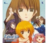 Game Music - Ever 17 Drama CD 2035