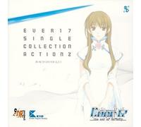 Game Music - Ever 17 Single Coll.Action 2