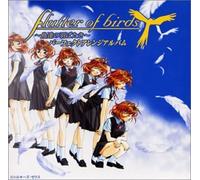 Game Music - Flutter of Birds: Perfect Arrange Album