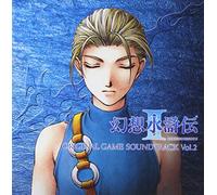 Game Music - Genso Suikoden II 2 [Import]