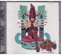 Game Music - Guilty Gear XXX