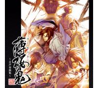 Game Music - Hakuouki-Onsei Soukyokushuu-