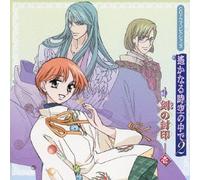 Game Music - Harukanaru Tok Ino Naka de V.2: Toki No Fuu 1 [Import]