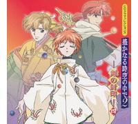 Game Music - Harukanaru Tok Ino Naka de V.2: Toki No Fuu 4 [Import]