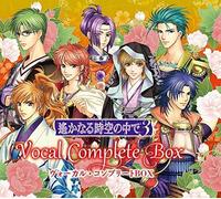Game Music - Harukanaru Toki No Naka De 3 Complete Box (Original Soundtrack)