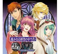 Game Music - Harukanaru Toki No Naka De 6 Kkaleidoscope Sono 1 [Import]