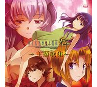 Game Music - Higurashi No Naku Koroni Toro Ni Sui Shudaika [Import]