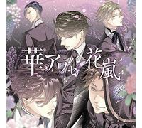 Game Music - Karakurenai/Utsutsu Hen Vocal [Import]