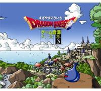 GAME MUSIC(KOICHI SUGIYAMA) - Dragon Quest Game Music Comple