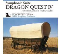 GAME MUSIC(KOICHI SUGIYAMA) - Dragon Quest IV Symphonic Suit [Import]
