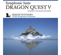 GAME MUSIC(KOICHI SUGIYAMA) - Dragon Quest V Symphonic Suite [Import]