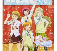 Game Music - Koishite Anikenshudaika: (Original Soundtrack) [Import]