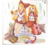 Game Music - Little Princess (Soundtrack)