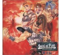Game Music - Lord of Fist-Drana CD*Japan