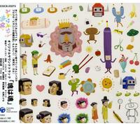 Game Music - Minna Daisuki Katamari Damacy - O.S.T. [Compact Discs] Japan - Import
