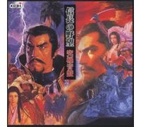 Game Music - Nobunaga No Yabo Kyukyoku Onba [Import]