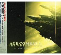 Various Artists - Ace Combat 5: Unsung War /