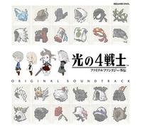 Game Music [O.S.T.] - Hikari No 4 senshi : Final fantasy Gaiden