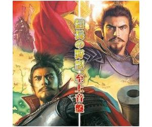 Game Music [O. S. T. ] - Nobunaga Bo Yabou Series Origi [Import]