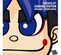 Game Music [O.S.T.] - Pachislo Ganbare Goemon