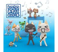 Game Music [O.S.T.] - Toro Kuro Okiraku Ongaku-Shu