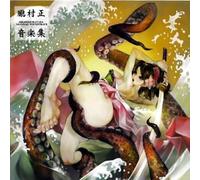 Game Music - Oboro Muramasa (Original Soundtrack) [Import]