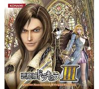 Game Music - Pachislot Akumajou Dracula3 (Original Soundtrack)