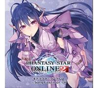 Game Music - Phantasy Star Online 2 Charactg CD-Song Festival-3 [Import]